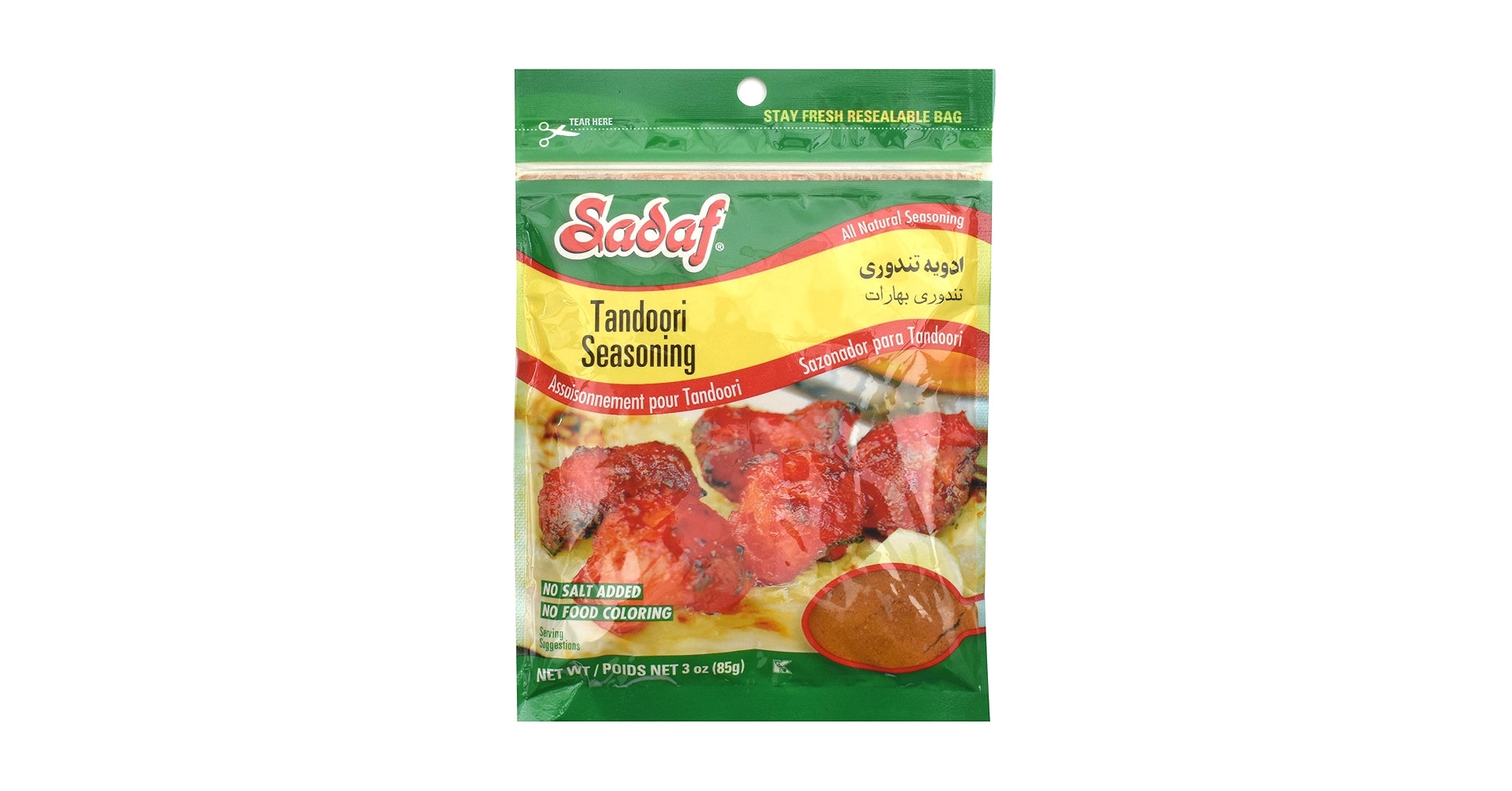 Sadaf Tandoori Masala 5oz