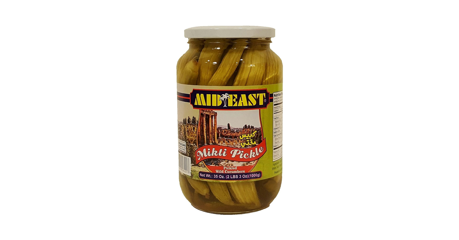 Mid East Mikti Cucumber Pickle 35oz