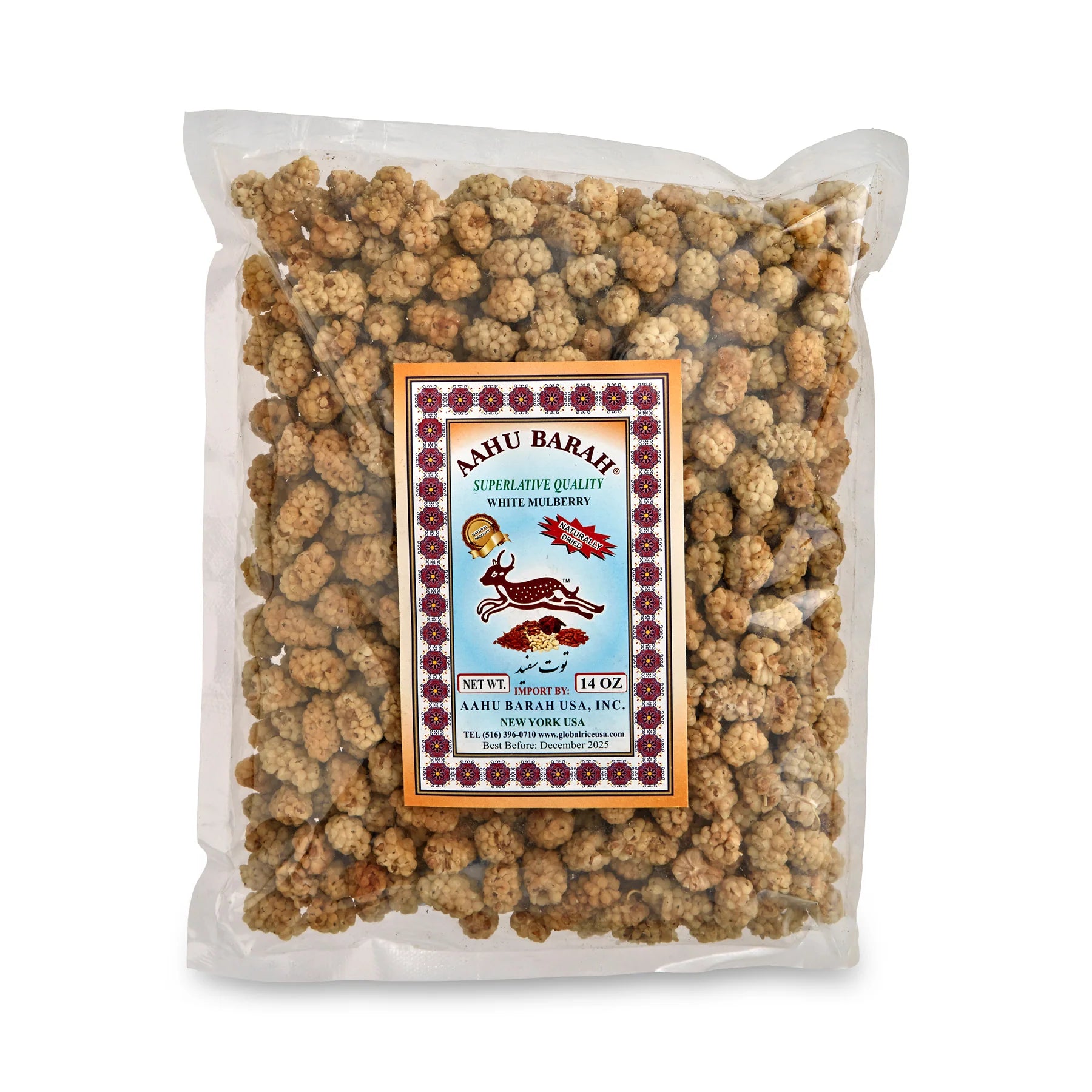 Aahu Barah Mulberry White 1lb