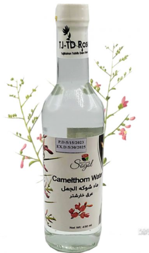 Sogol Camelthorn Water 450ml