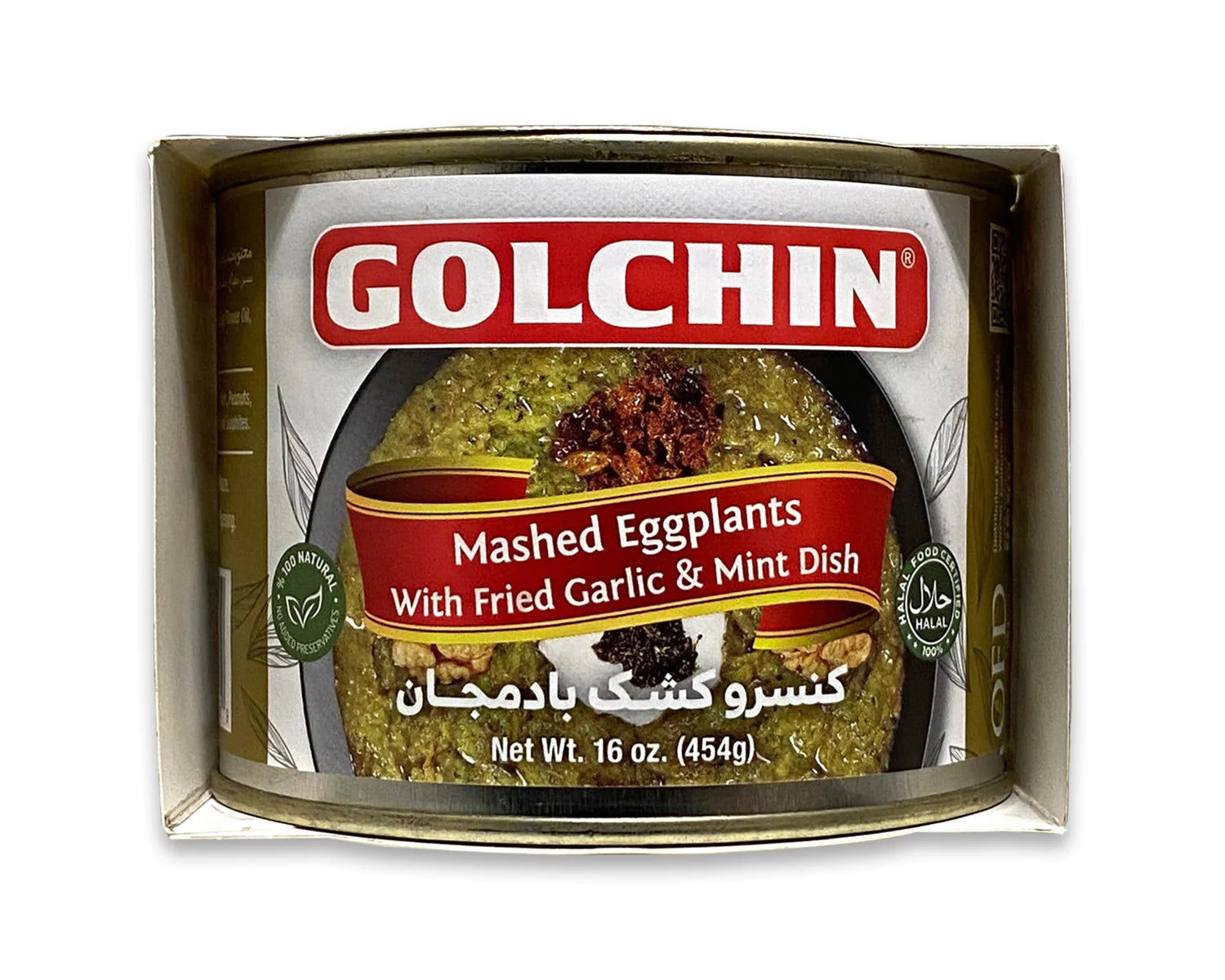 Golchin Mashed Eggplants With Fried Garlic And Mint (Kashk Bademjan) 16oz