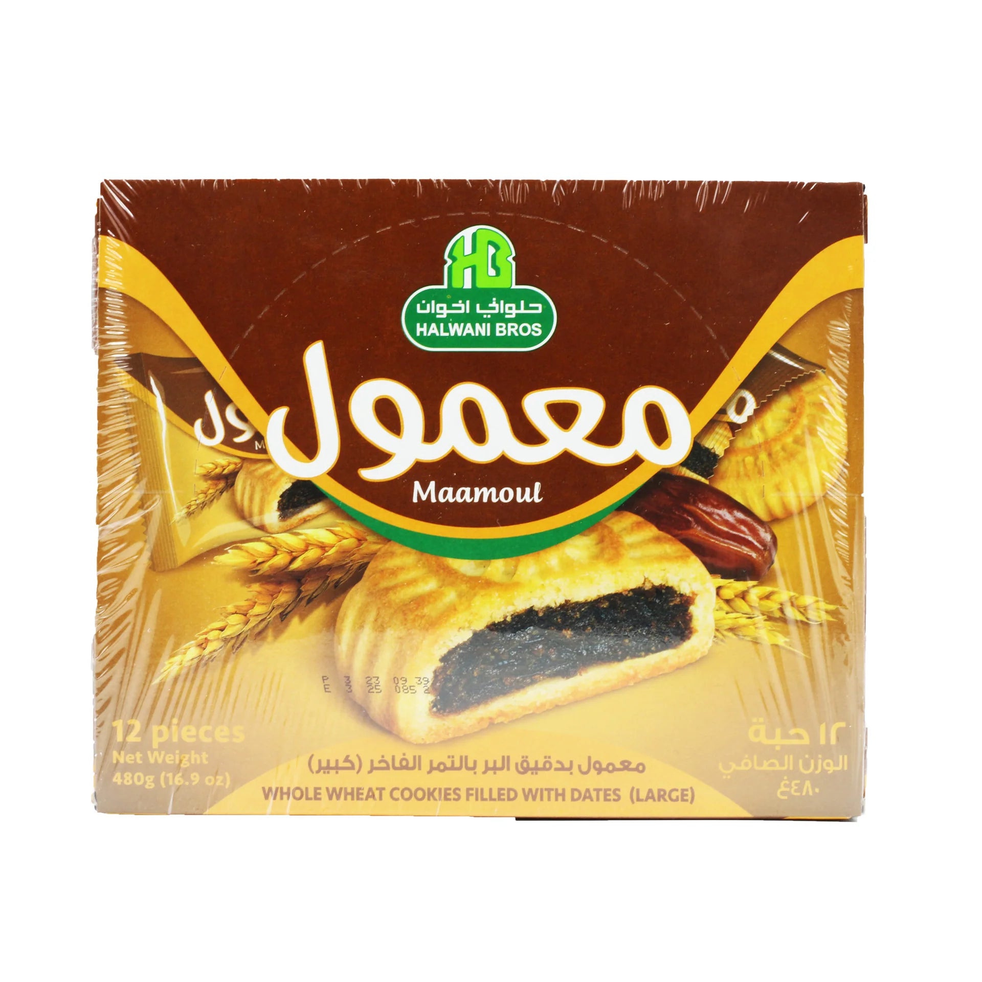 Halwani Maamoul Whole Wheat Date Cookies 480gr