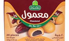 Halwani Mini Maamoul Cookies 0.4lb